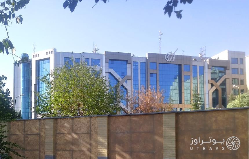 مرکز خرید کوثر اصفهان